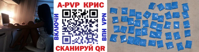 дарк нет наркотические препараты  Тимашёвск  Alpha PVP мука 