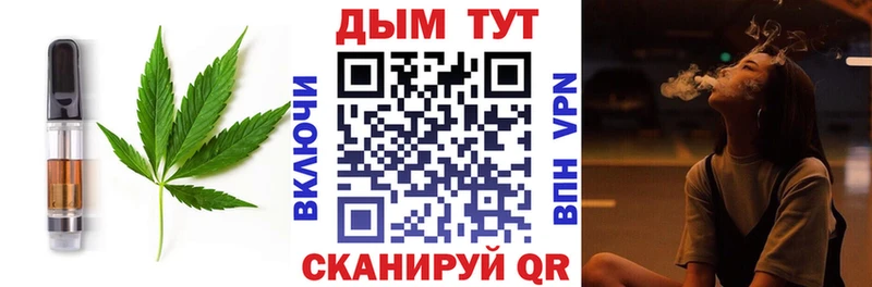 Cannafood конопля  цены   Тимашёвск 