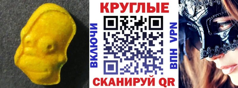 наркота  Тимашёвск  Ecstasy ешки 