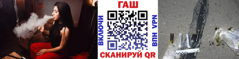 ГАШИШ убойный  Тимашёвск 