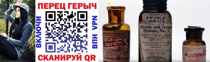 закладки  shop Telegram  Героин афганец  Тимашёвск 
