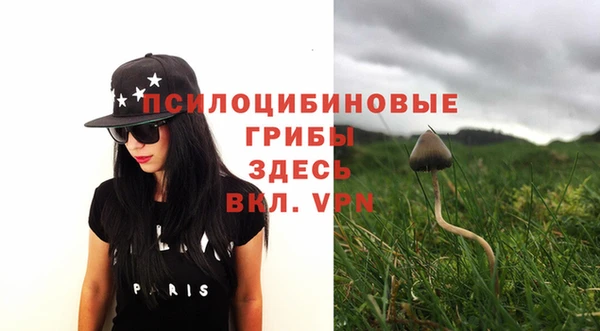 марихуана Нефтекумск