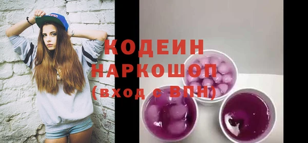 марихуана Нефтекумск
