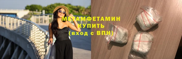 марихуана Нефтекумск