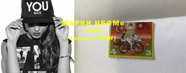шишки Нефтегорск