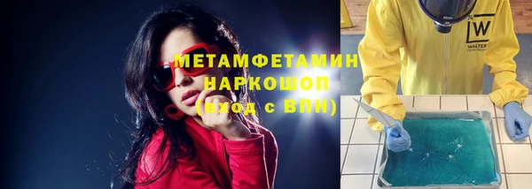 MESCALINE Нея
