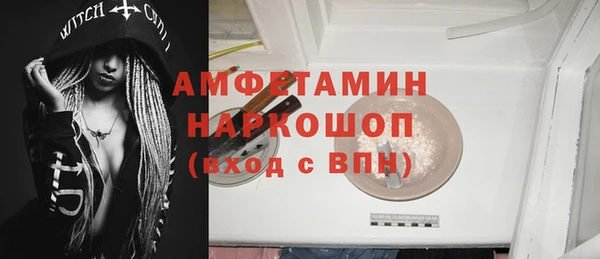 скорость mdpv Новодвинск