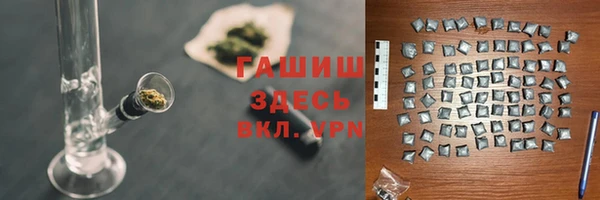 шишки Нефтегорск