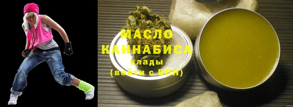 шишки Нефтегорск