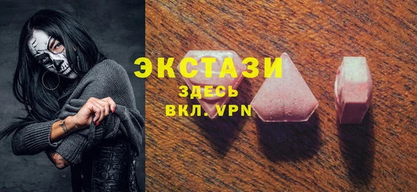 марихуана Нефтекумск