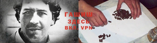 марихуана Нефтекумск