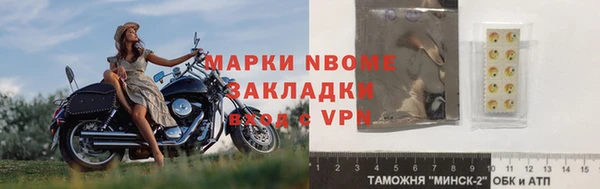 шишки Нефтегорск