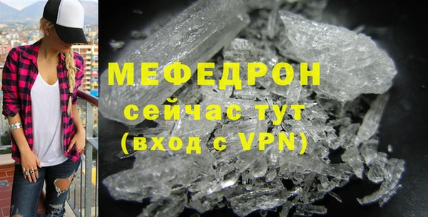 скорость mdpv Новодвинск