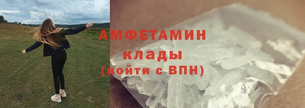 мефедрон Ачинск