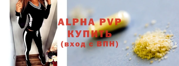 марихуана Нефтекумск