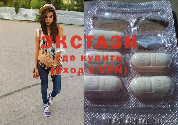 ECSTASY Новозыбков