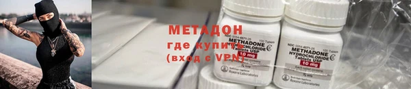 марихуана Нефтекумск