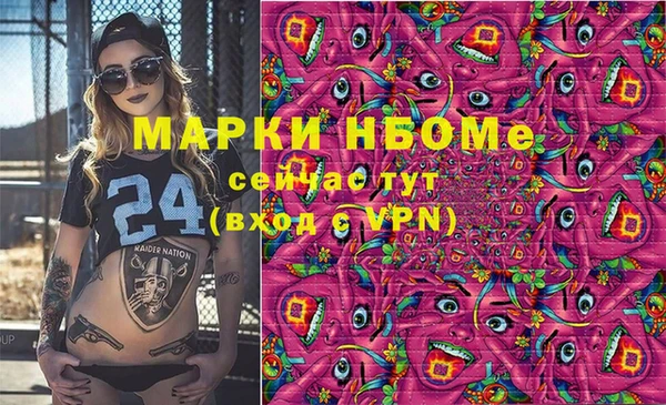 винт Бердск