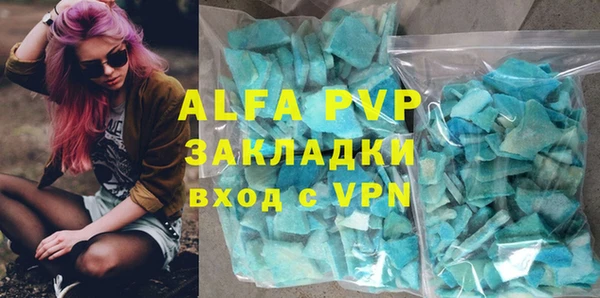 марихуана Нефтекумск