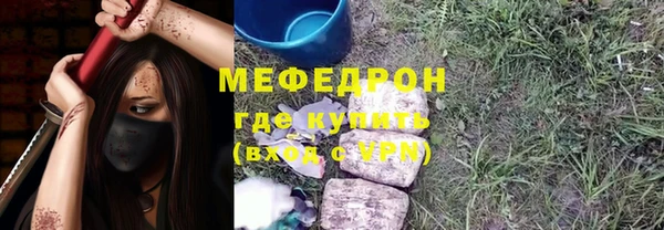 шишки Нефтегорск
