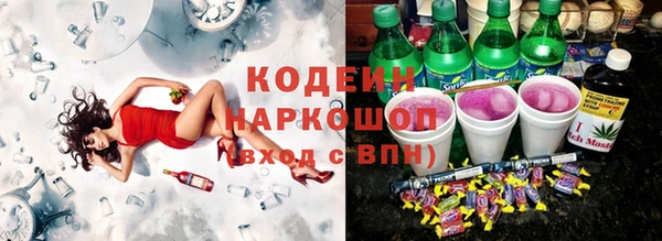 ECSTASY Новозыбков