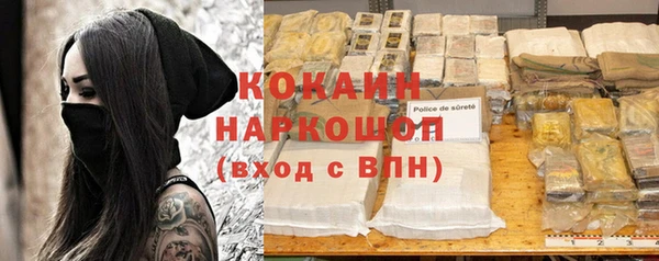 шишки Нефтегорск