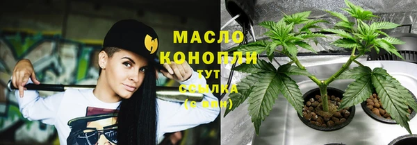 марихуана Нефтекумск