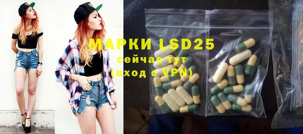 MESCALINE Нея