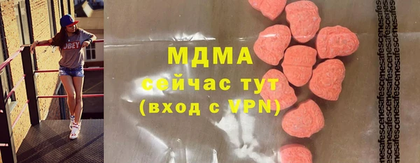 скорость mdpv Новодвинск