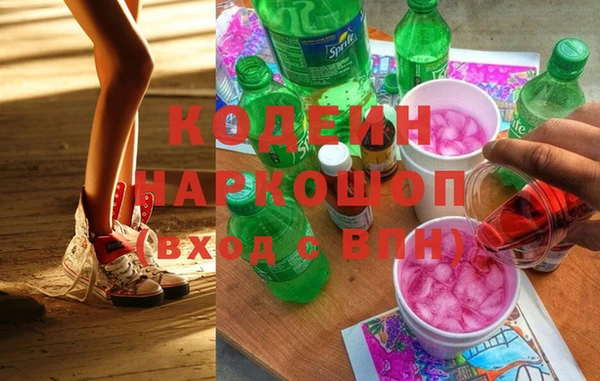 MESCALINE Нея