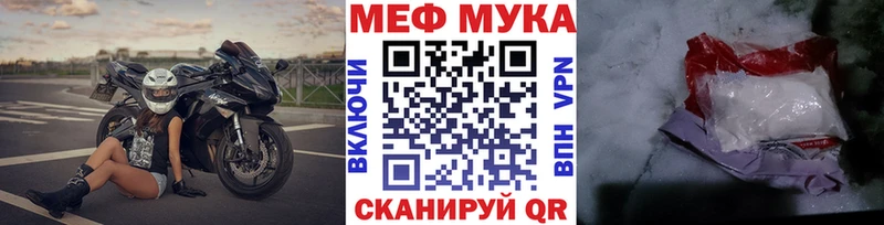 МЕФ 4 MMC  Тимашёвск 