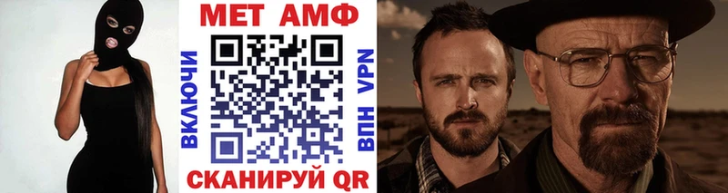 Первитин мет  наркота  Тимашёвск 