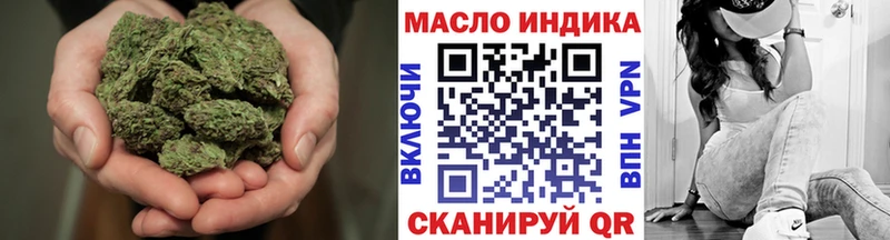 что такое   blacksprut ССЫЛКА  Дистиллят ТГК вейп  Тимашёвск 